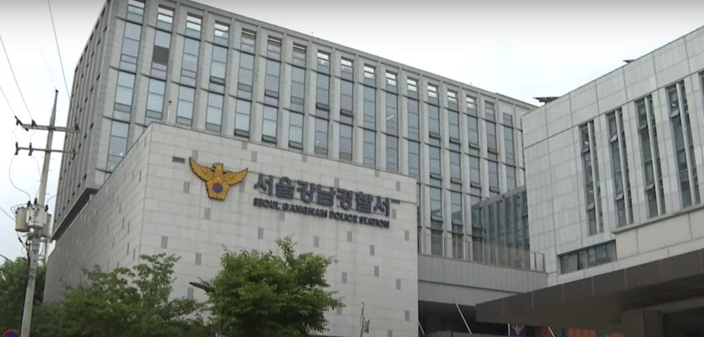 The Seoul Gangnam Police Station. (Source: YonhapTV News/YouTube/Screenshot)