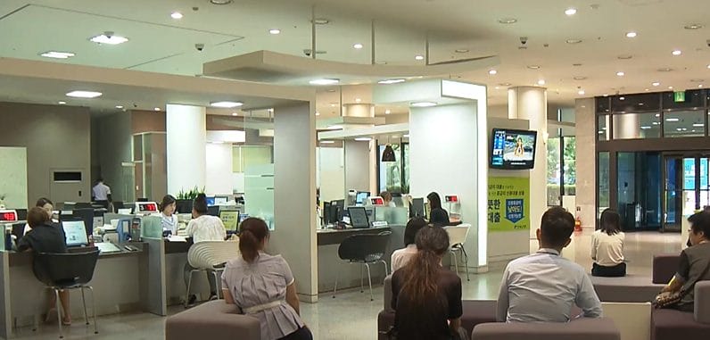 Customers in a branch of Jeonbuk Bank.