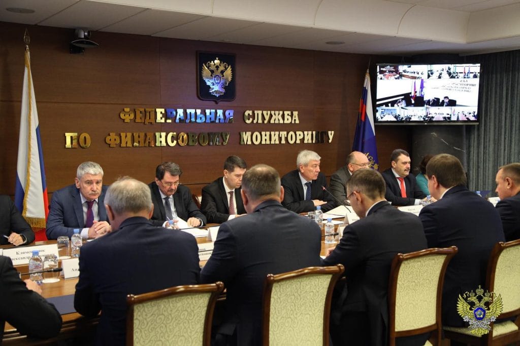 A meeting at the headquarters of Rosfinmonitoring, the Russian state anti-money laundering body.