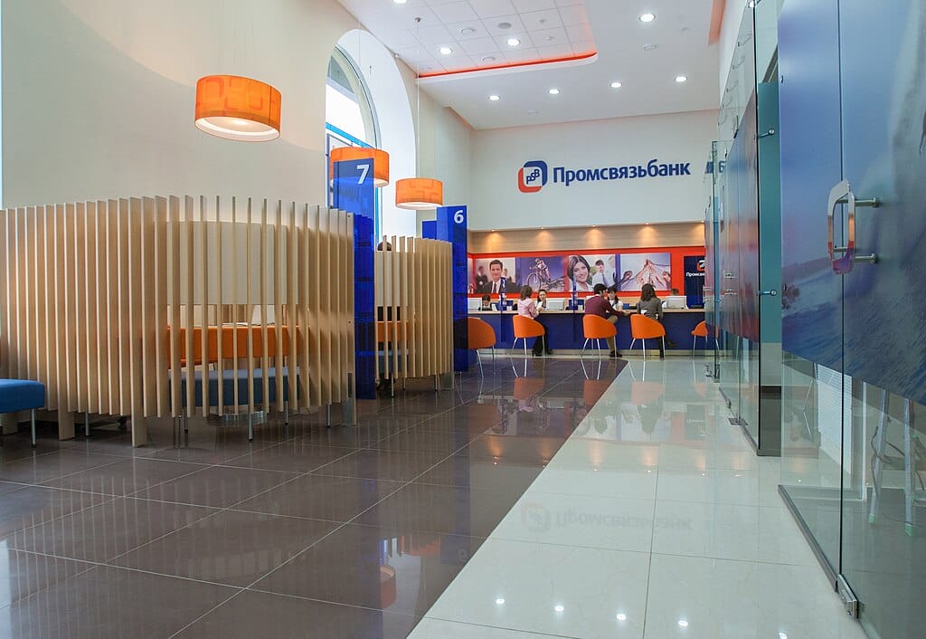 A Promsvyazbank branch in Moscow, Russia.