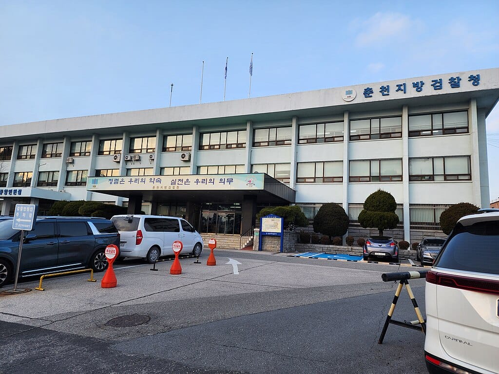 The public prosecution service offices in Chuncheon, South Korea.