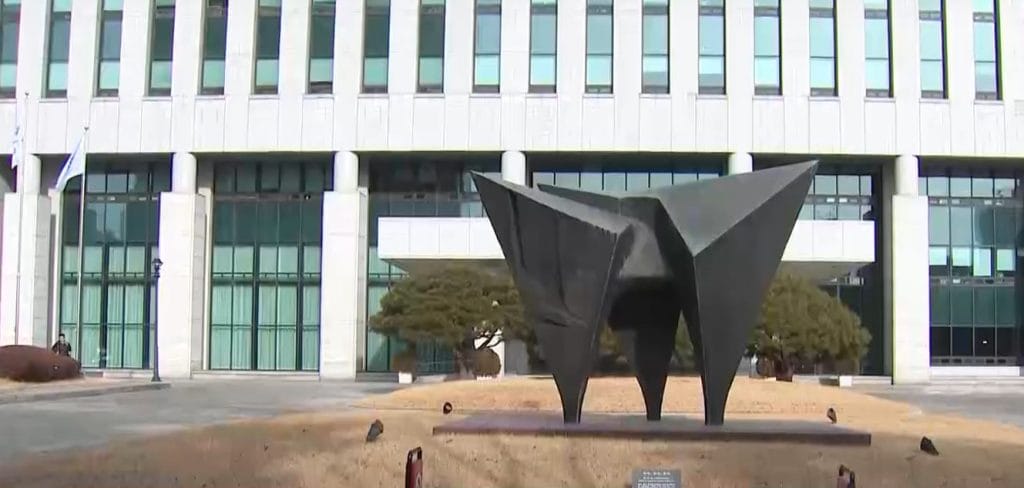 The headquarters of the South Korean prosecution service.