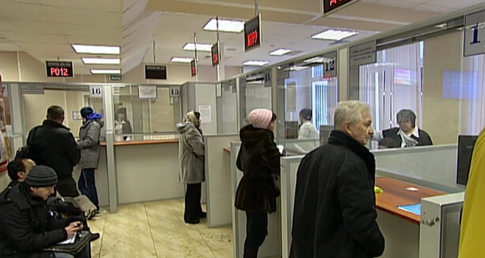 Russian citizens at a branch of the Federal Tax Service.