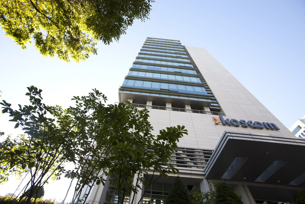 The headquarters of KOSCOM in Seoul, South Korea.