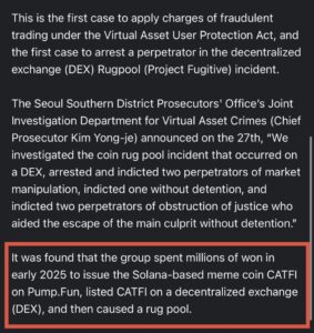 Solana News: South Korea Sets DeFi Precedent with First DEX Rug Pull Criminal Case